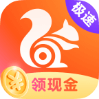 UC浏览器极速版app