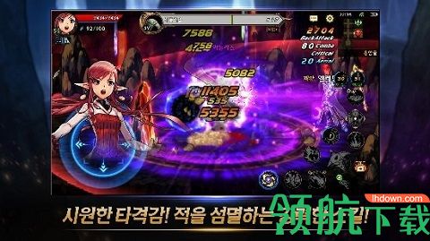 地下城与勇士韩服手游