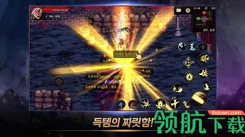 地下城与勇士韩服手游