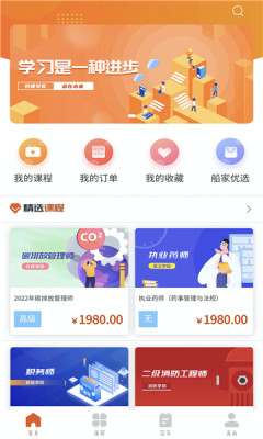 三只船教育