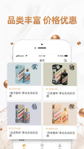 侨行云商