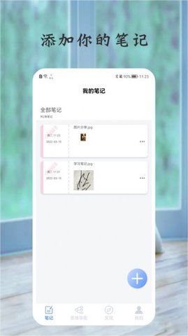 树状图