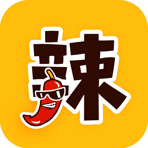 麻辣视频app免费最新破解版