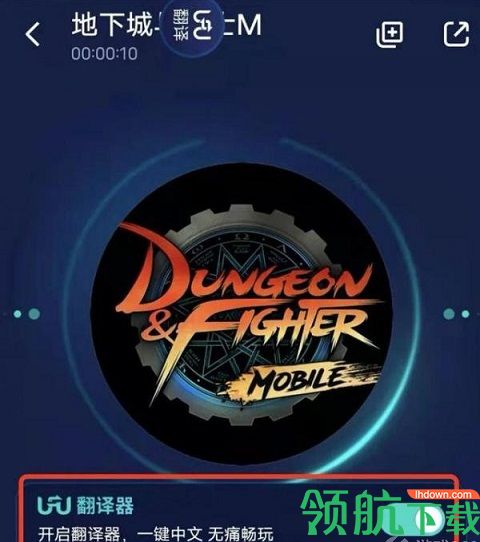 dnf手游韩服怎么改中文 dnf手游韩服中文设置教程