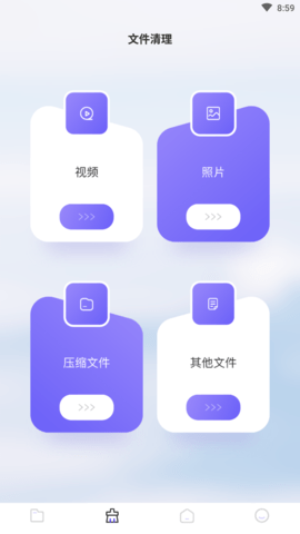 手机恢复教程大师