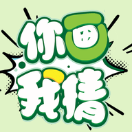 你来划我猜红包版