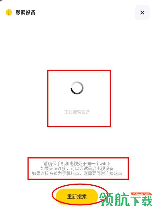 皮皮相册VIP破解版
