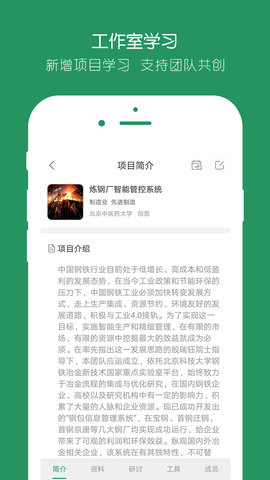 投智圈APP官方版