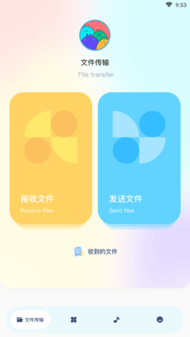 相册整理管家 (1)