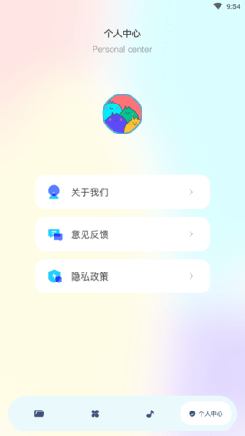 相册整理管家 (4)