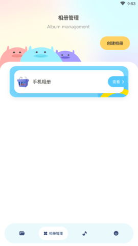 相册整理管家 (2)