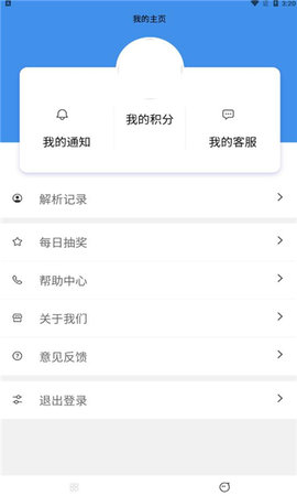 幻彩希工具箱APP免费版