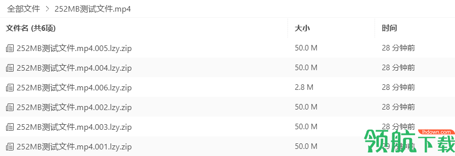 蓝奏云盘第三方客户端