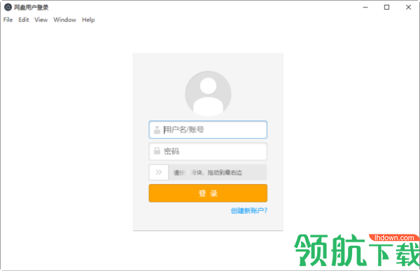 蓝奏云盘第三方客户端