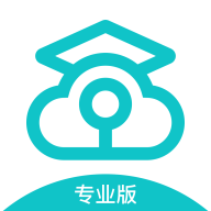 云考场APP安卓专业版