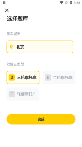 摩托本本2022最新版