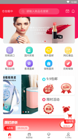 惠选中亿