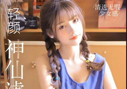 微信美颜大师破解版
