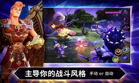 迪士尼镜之守卫者安卓版
