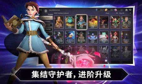 迪士尼镜之守卫者安卓版