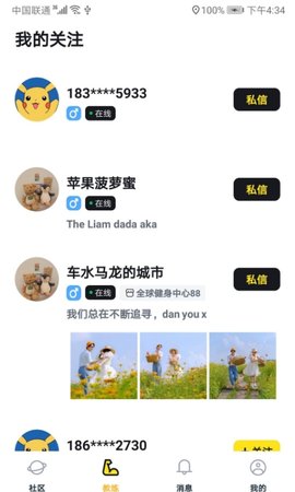 跃炼商家2022最新版