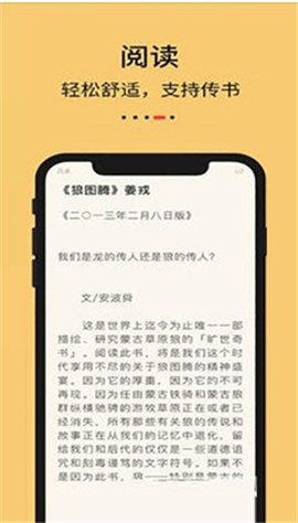 知轩藏书