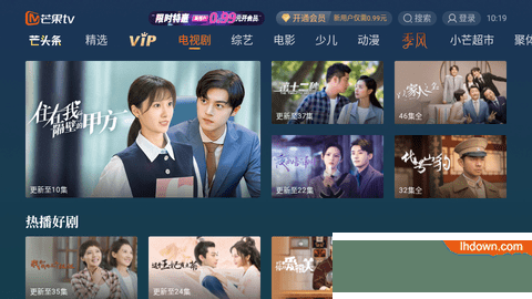 芒果TV电视版免费会员版