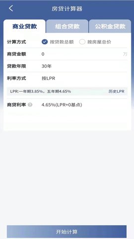 海星优家APP正式版