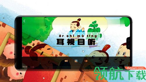 小不点讲故事app免费版