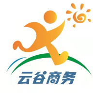 云谷商旅智慧服务平APP2022版