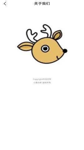 小鹿当家购物2022最新版