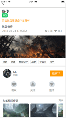 艺为易