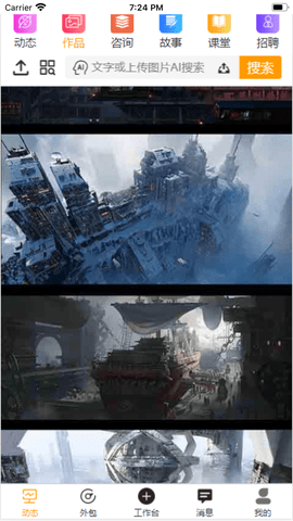 艺为易