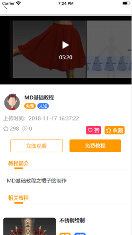 艺为易