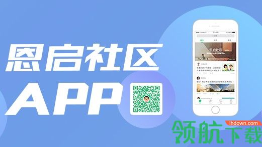 恩启云课堂上岗培训考试APP