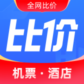出行比价助手2022最新版