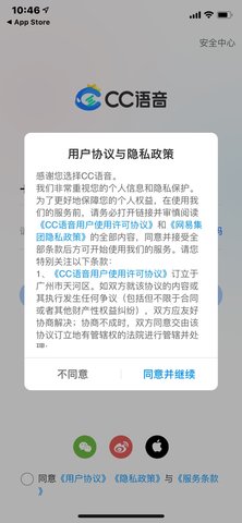 cc直播