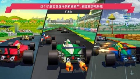 追击地平线安卓版