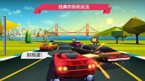 追击地平线安卓版