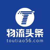 物流头条app官方版