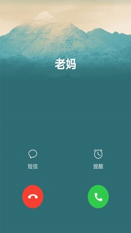 模拟电话帮手免费版