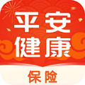 平安健康保险app手机版
