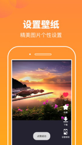 悦看壁纸2022最新版