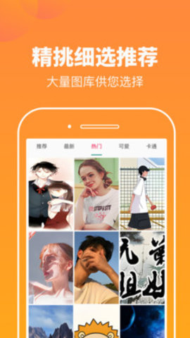 悦看壁纸2022最新版