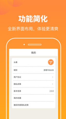 悦看壁纸2022最新版