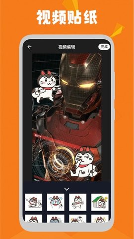 大象视频录屏APP无限时长版