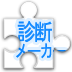 ABO人设生成器旧版免升级版