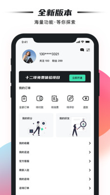 雀斑医美