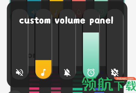 Custom Volume Panels音量控制APP