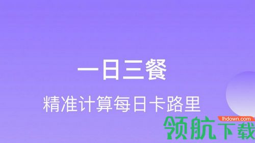 健康有宝走路赚钱app